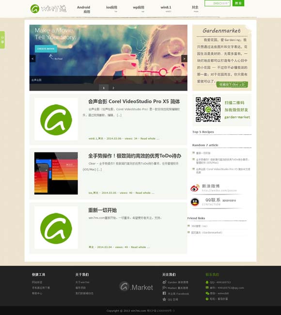 澳门118186com 短剧热潮持续，百度的进击与野望
